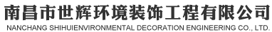 寧波甬安光科新材料科技有限公司